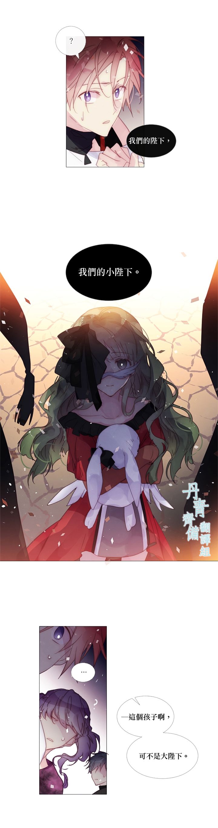 第37话13
