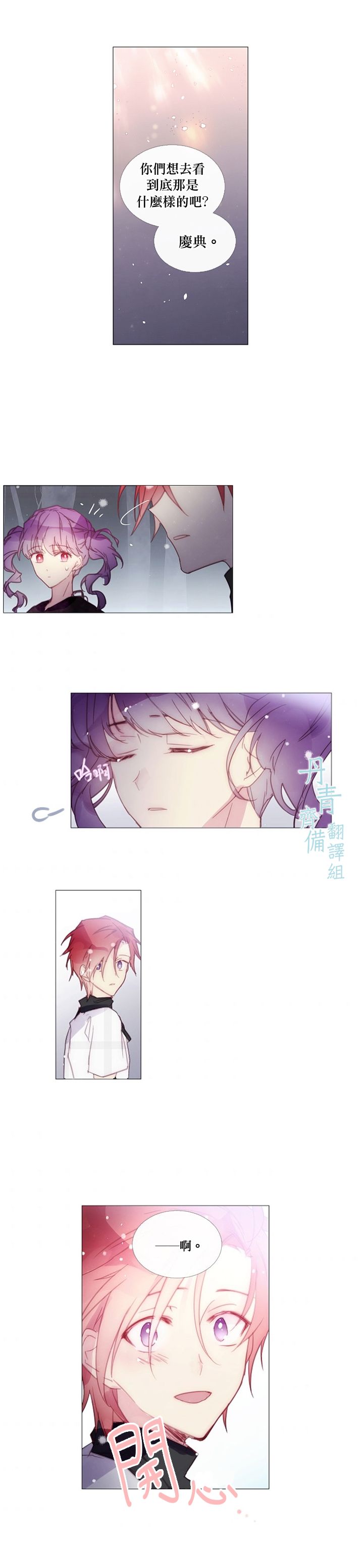 第37话2