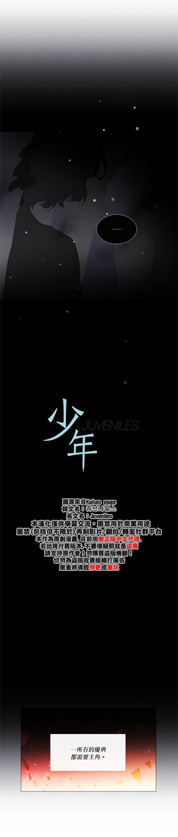 第37话5