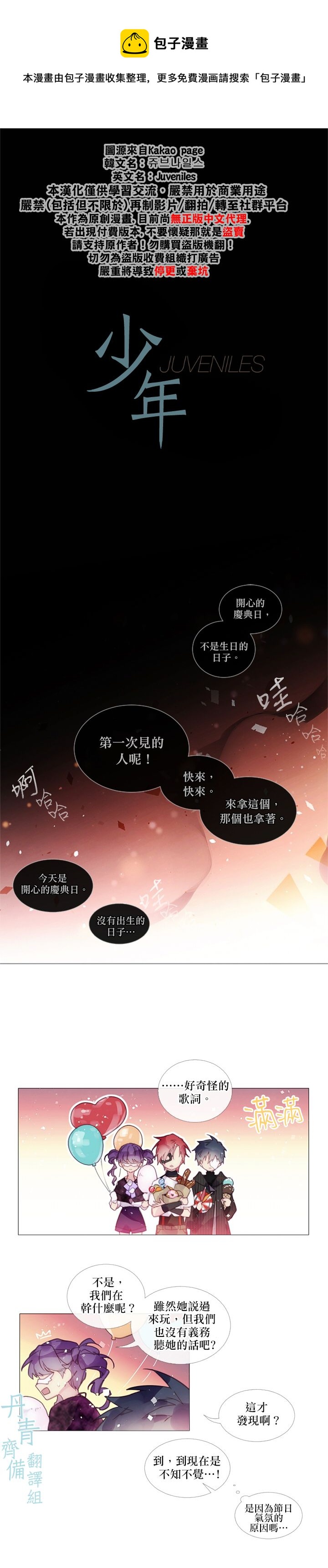 第39话0