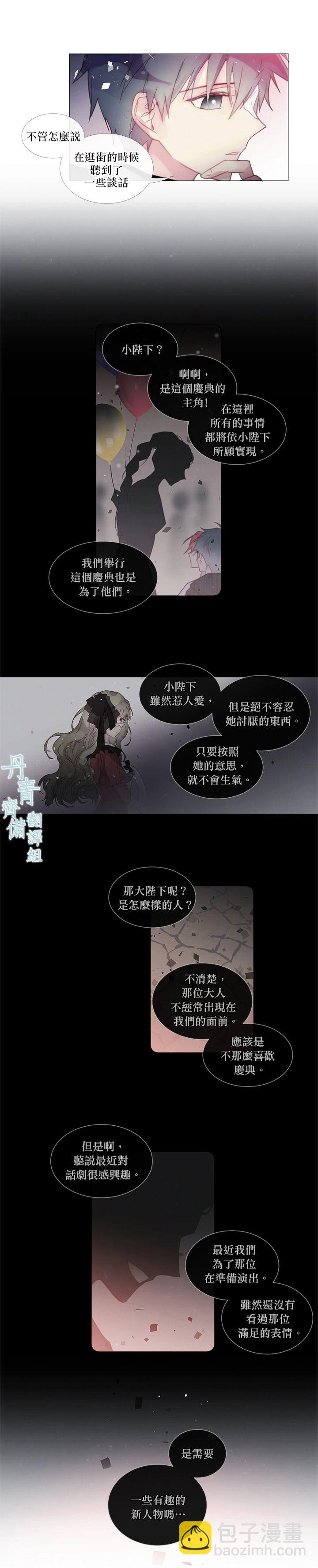 第39话1