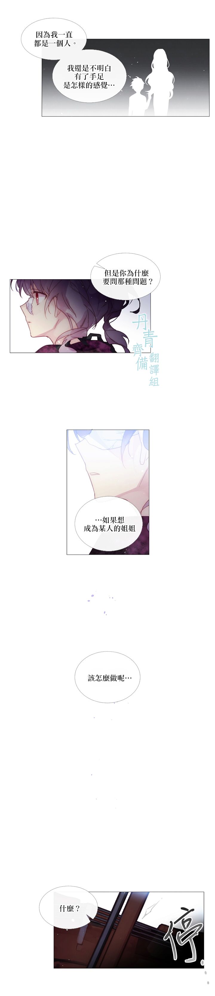 第39话11