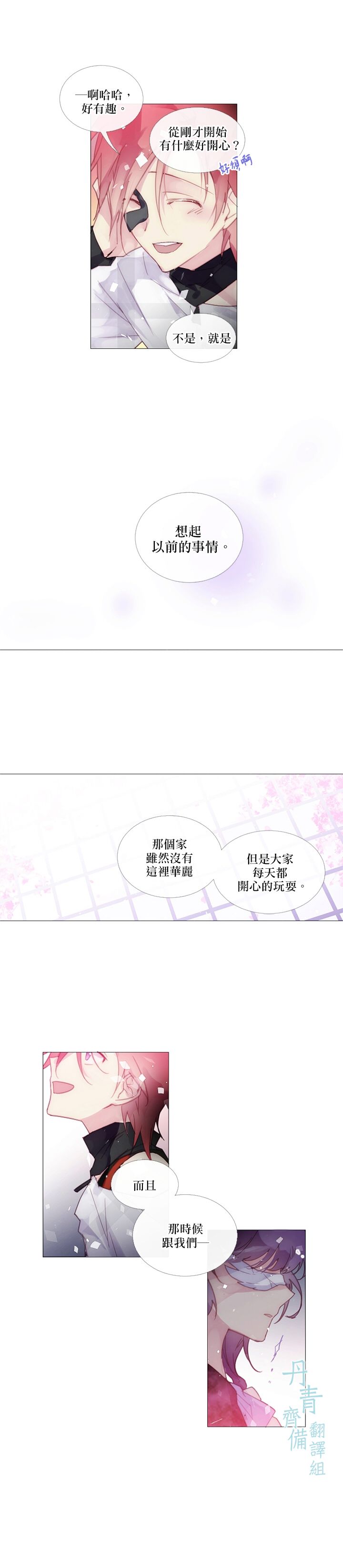 第39话3