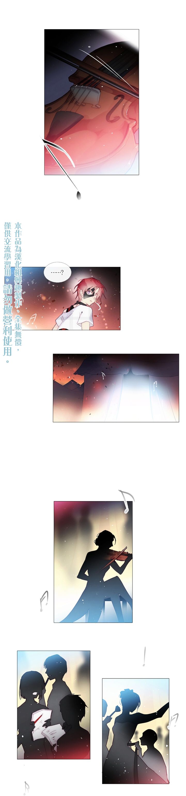 第39话4
