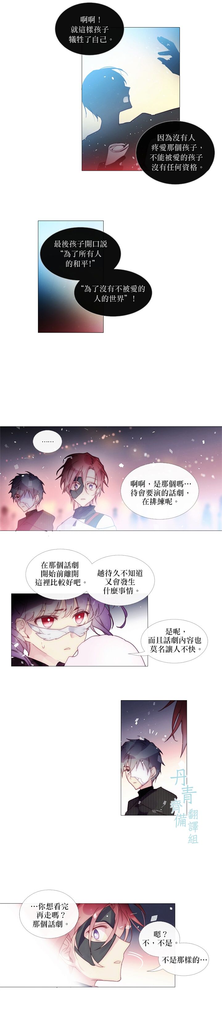 第39话5