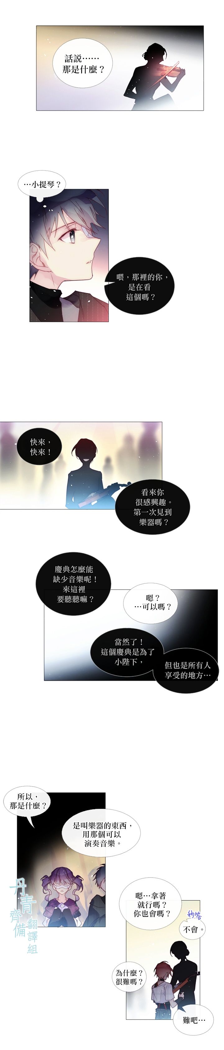 第39话6