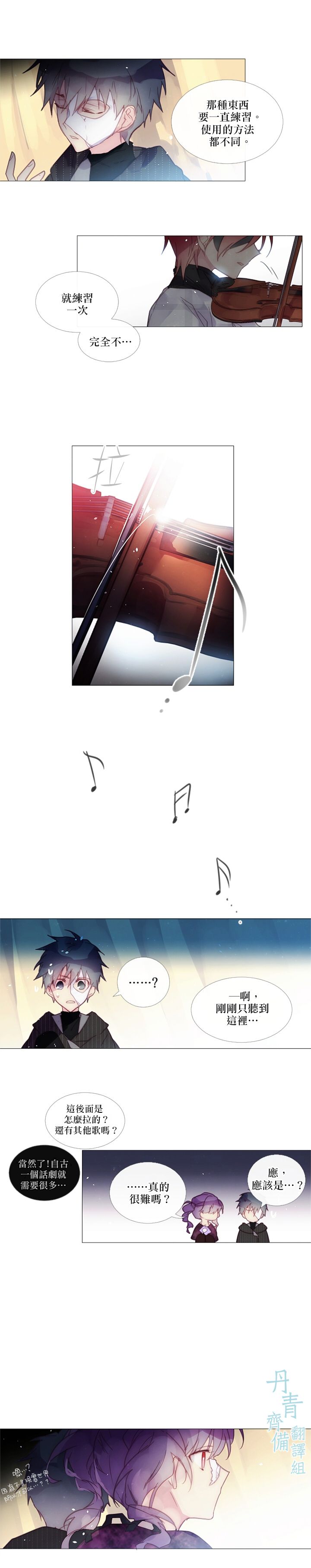 第39话7