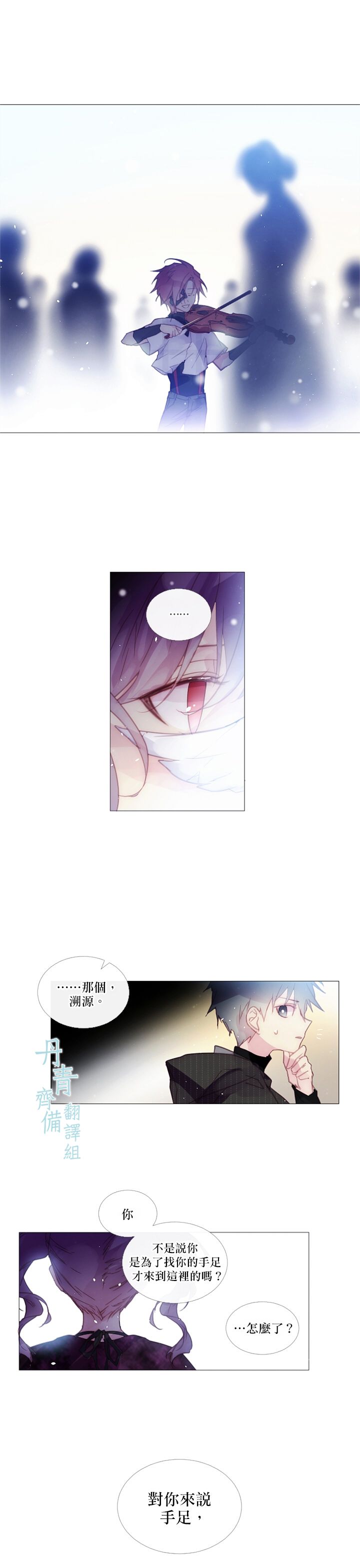 第39话8