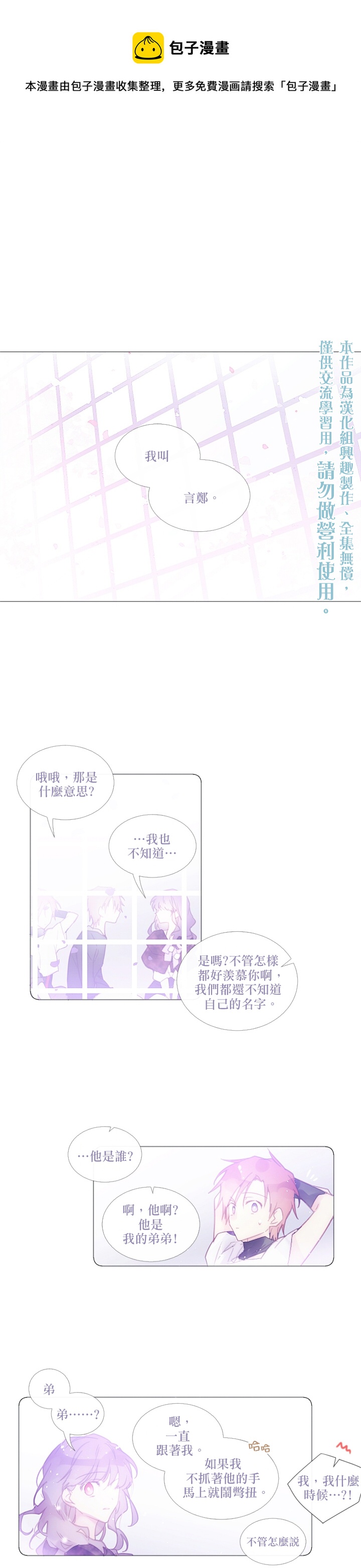 第41话0