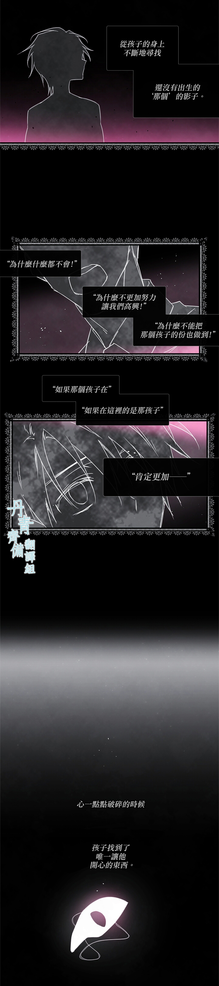 第41话10
