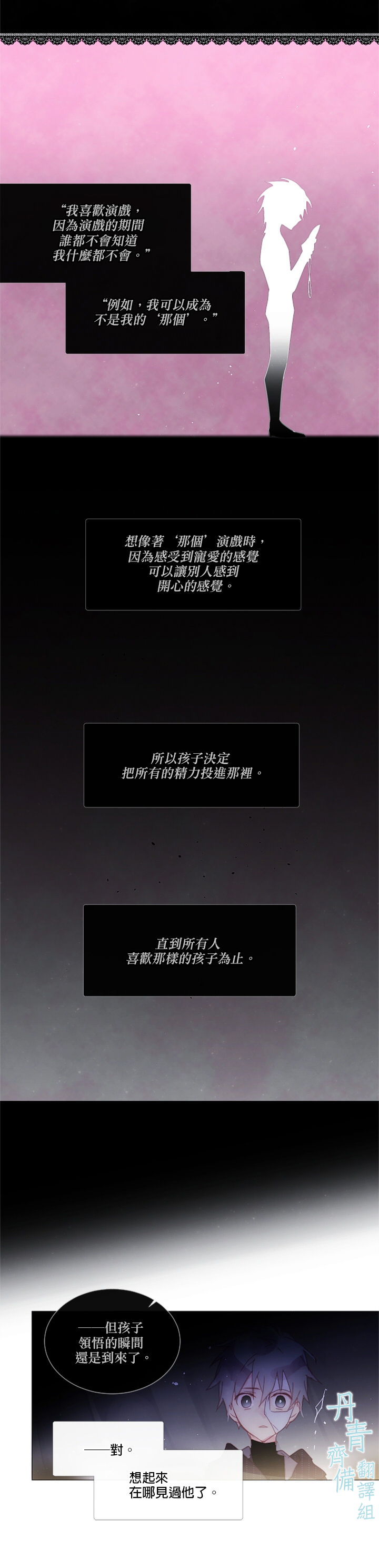 第41话11