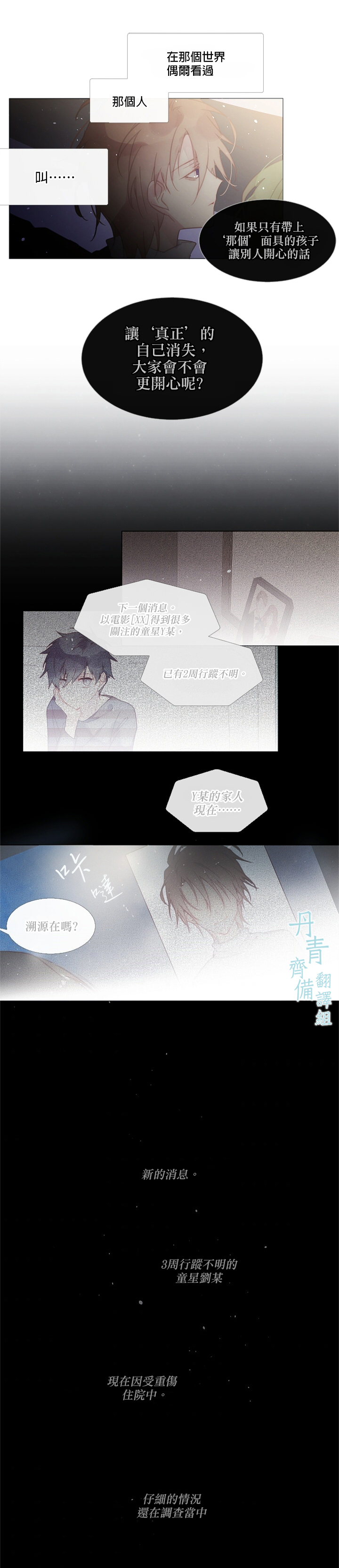 第41话12