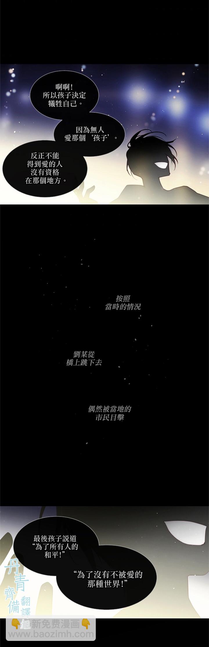 第41话13