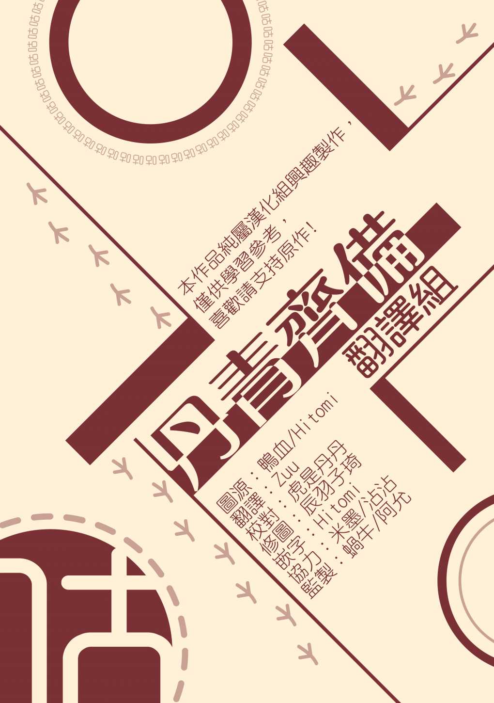 第41话15