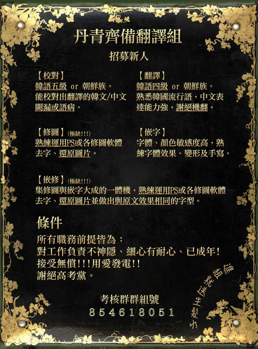 第41话17