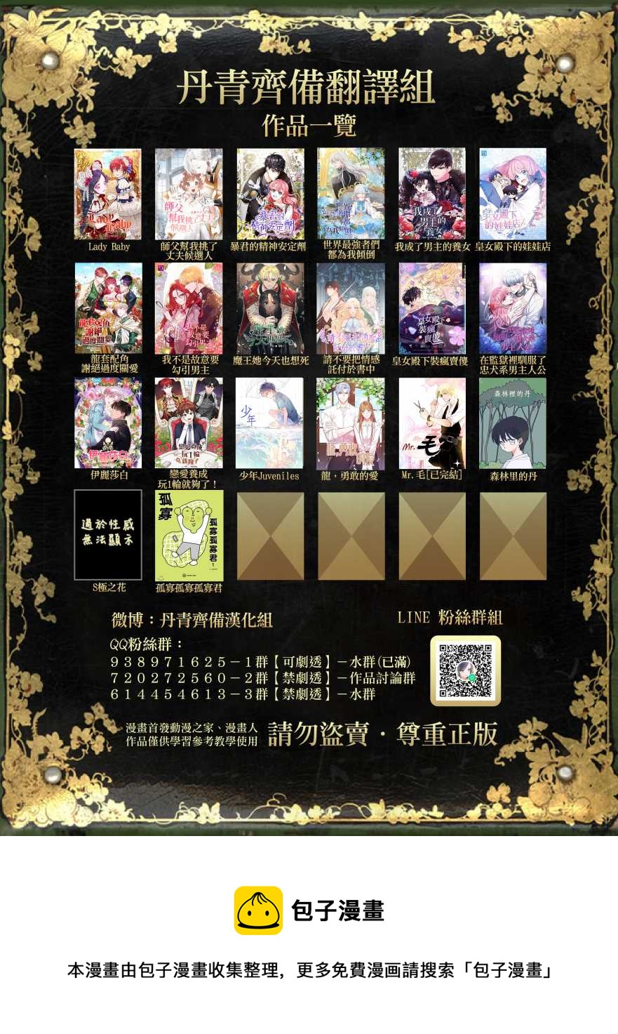 第41话18