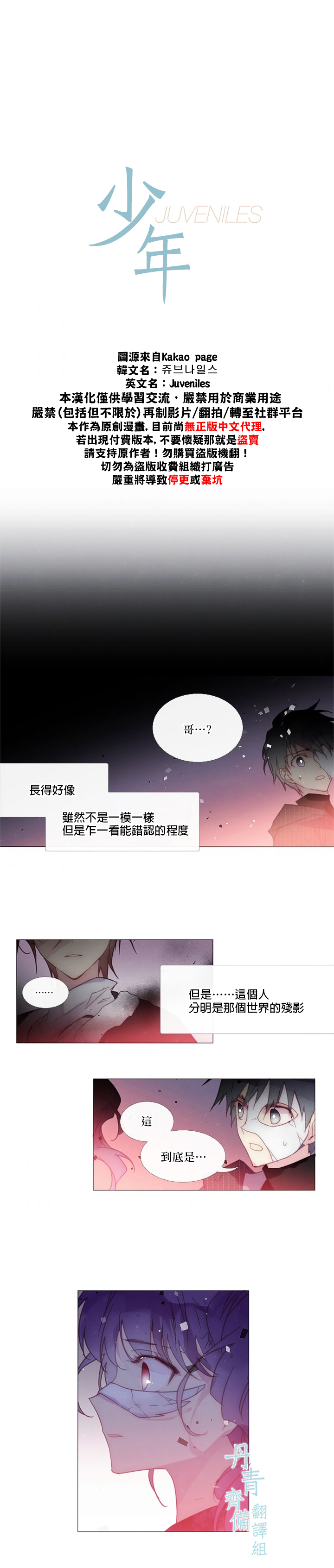 第41话2