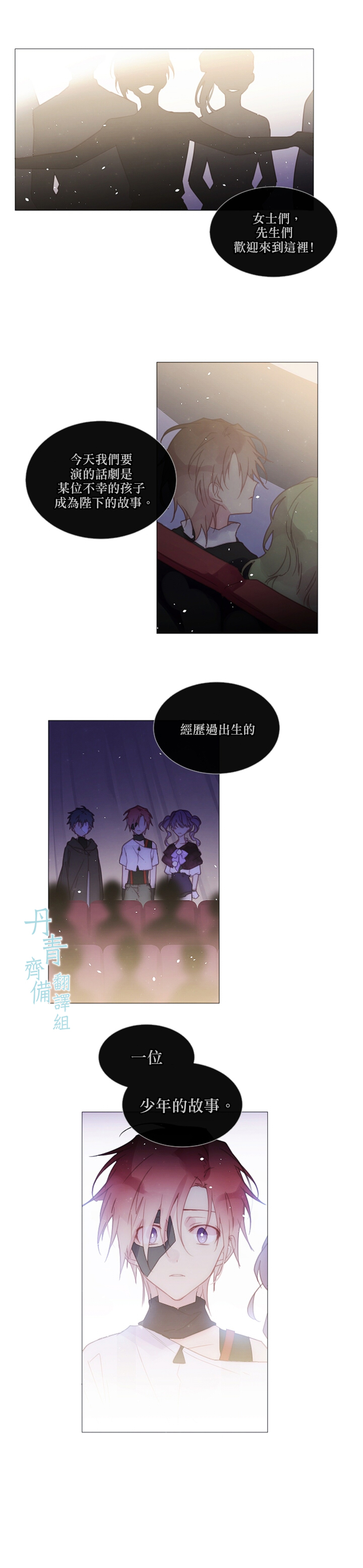 第41话6
