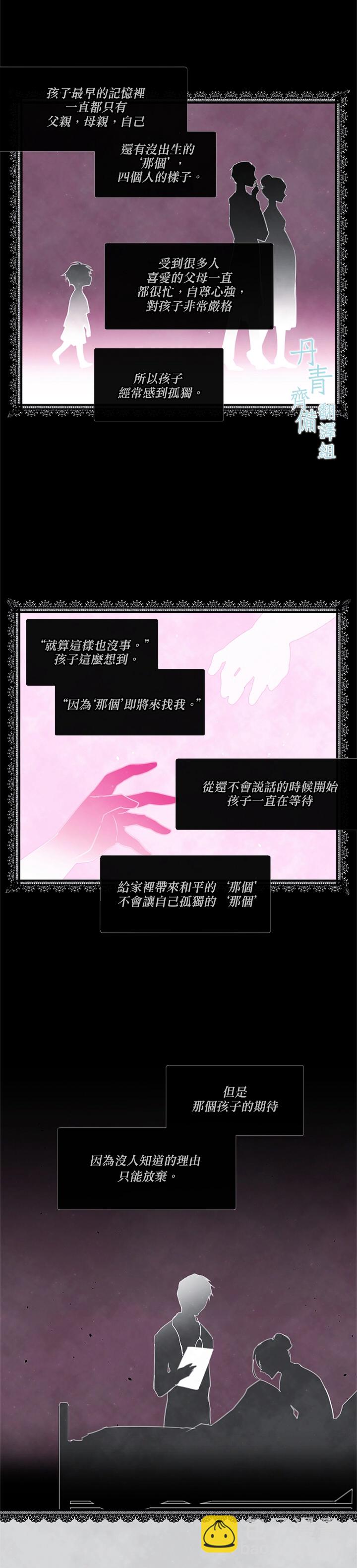 第41话8