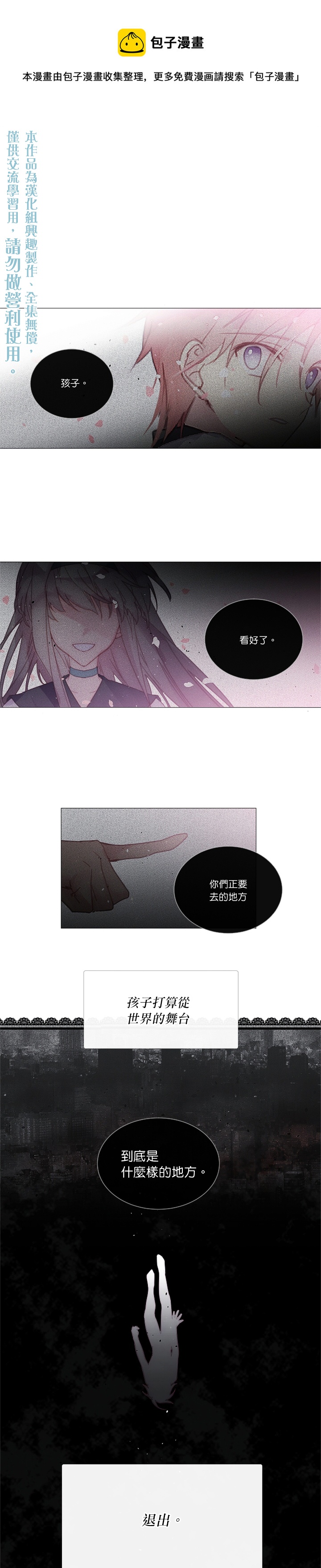 第42话0