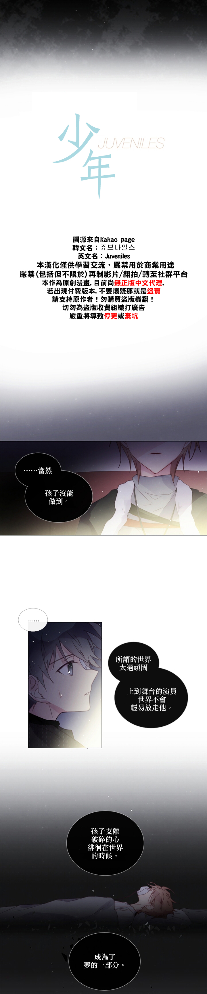 第42话1