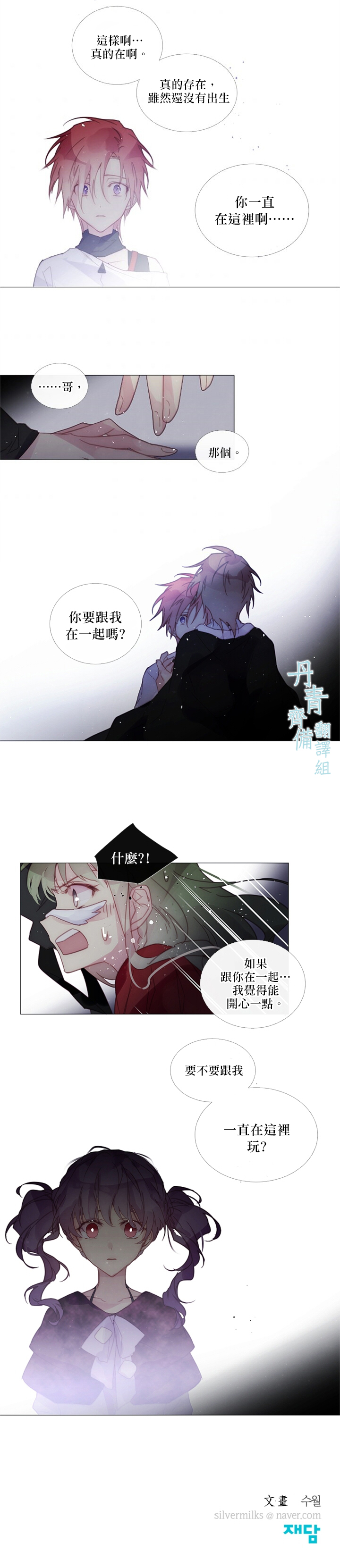 第42话12