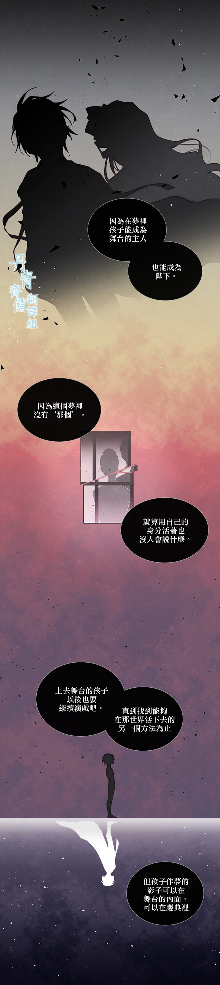 第42话2