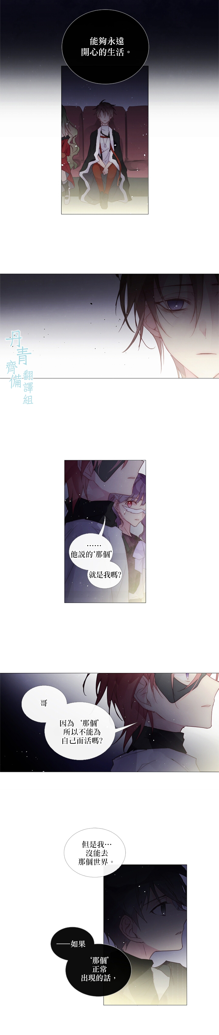 第42话3
