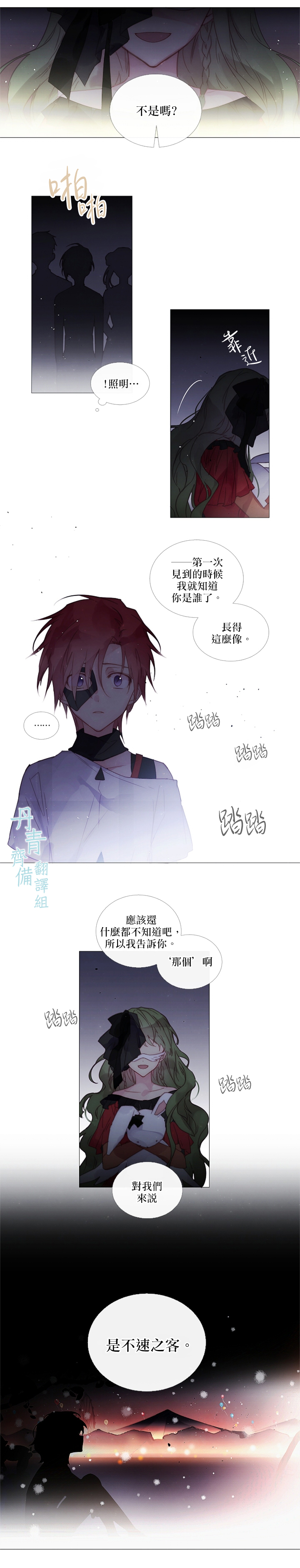 第42话5