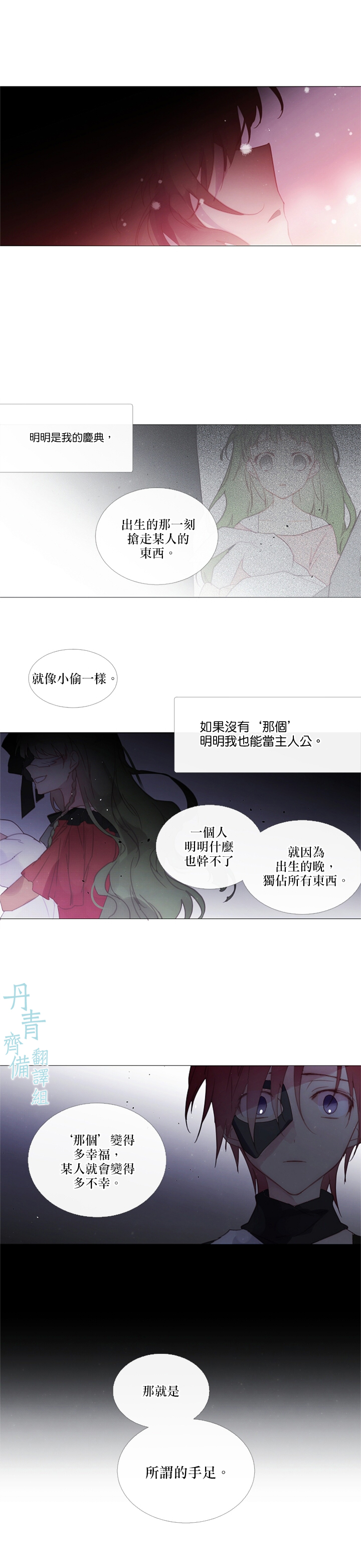 第42话6