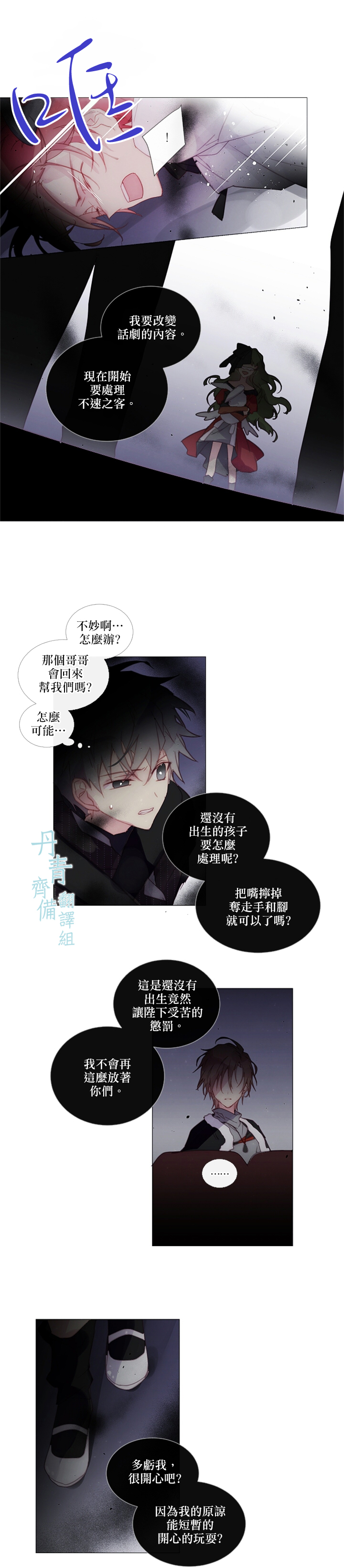 第42话8