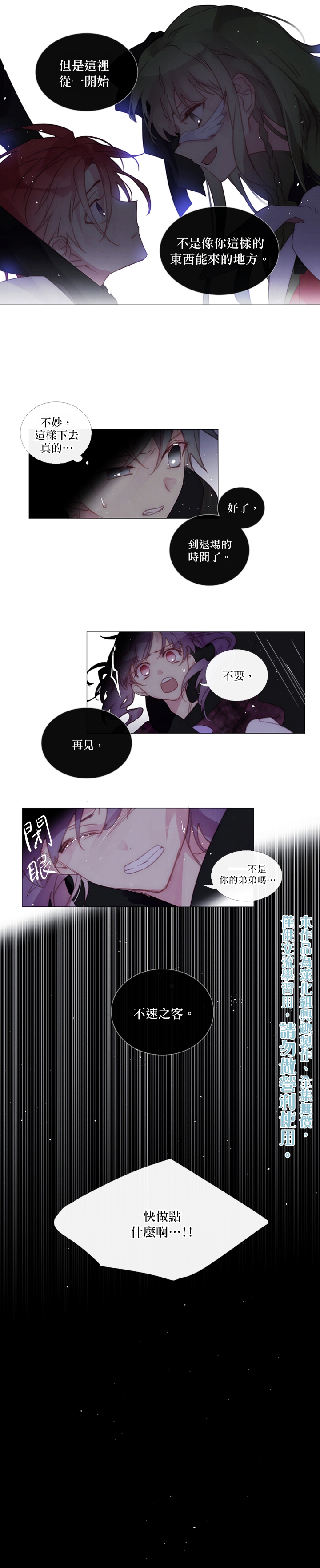 第42话9