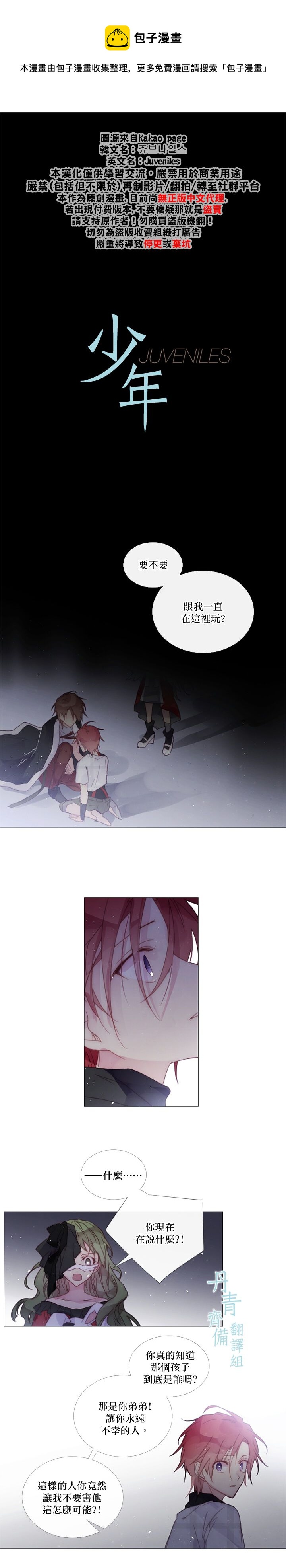 第43话0