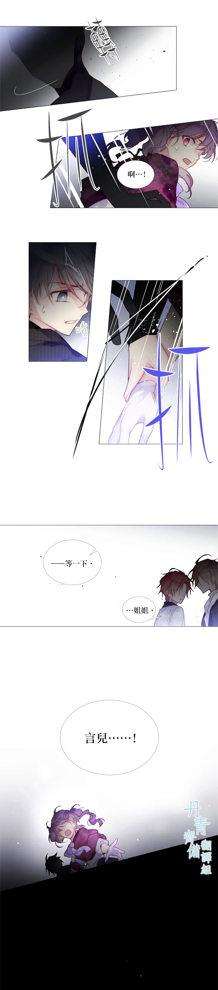 第43话10