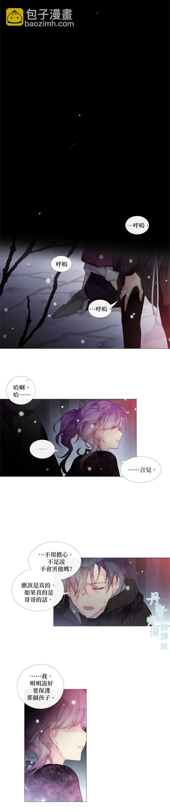 第43话11