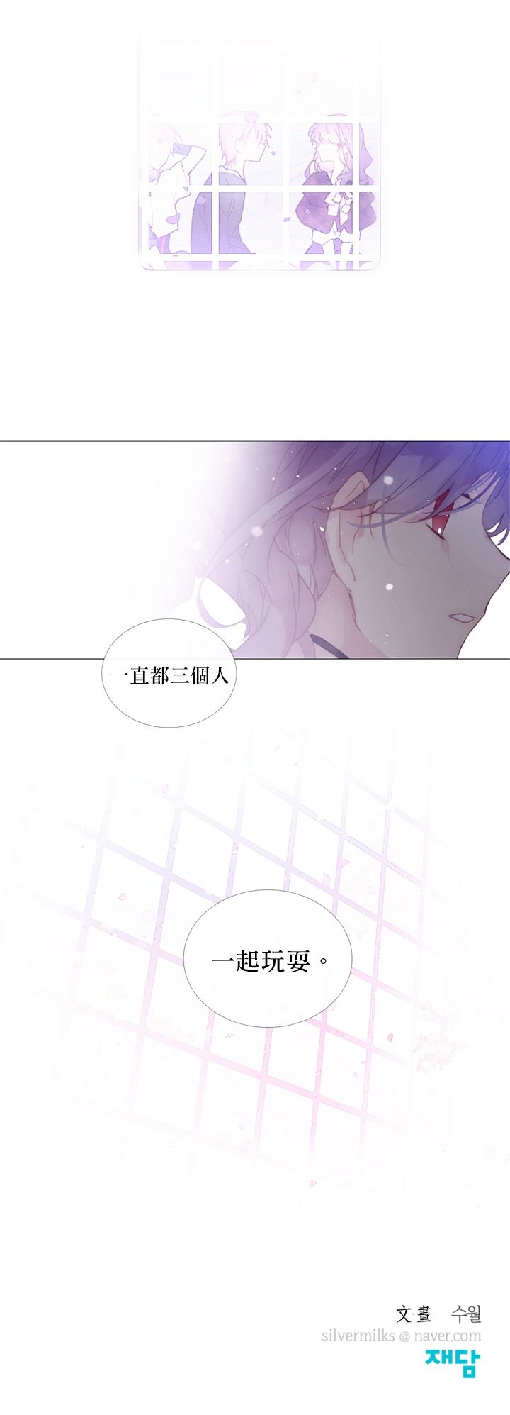 第43话13