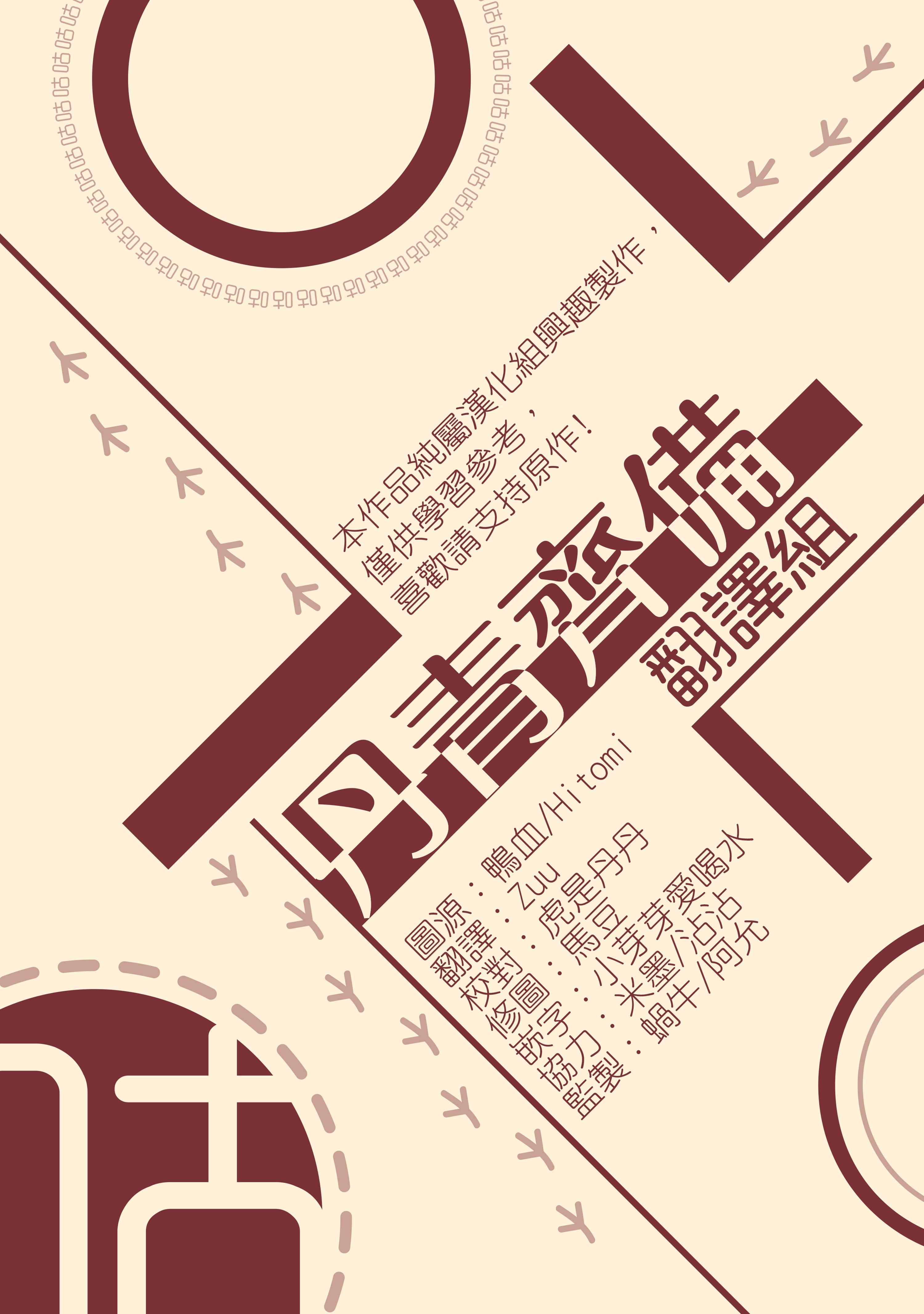 第43话14