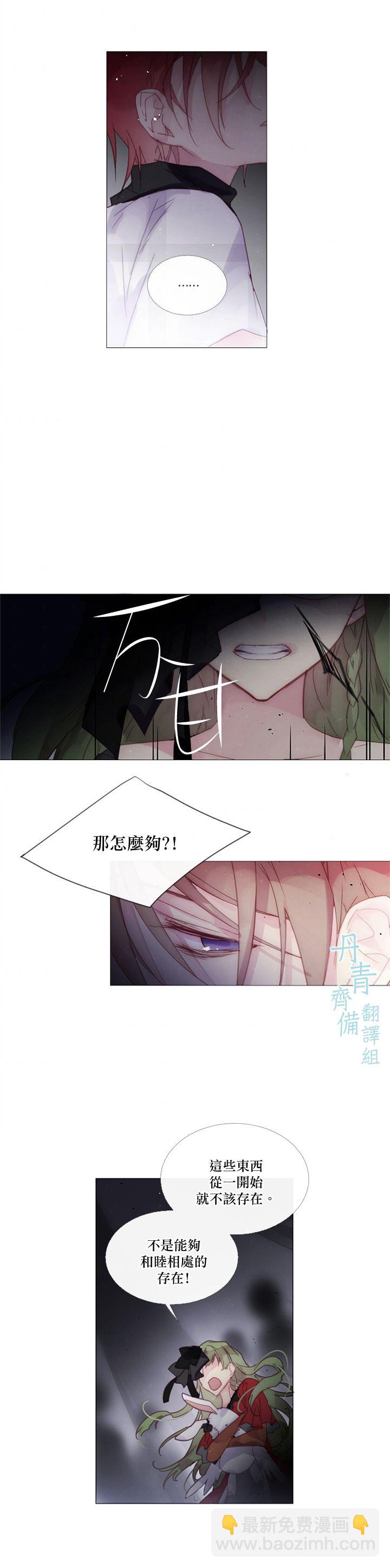 第43话2