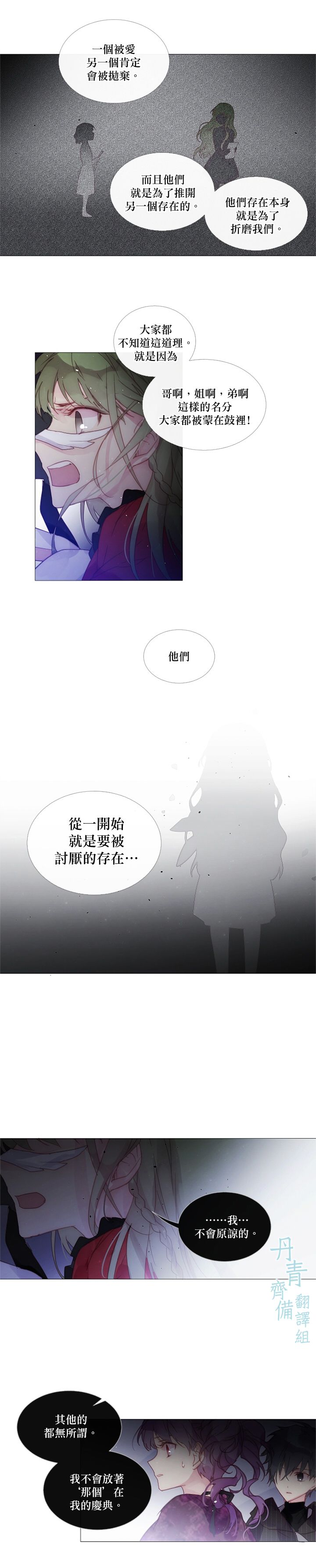第43话3