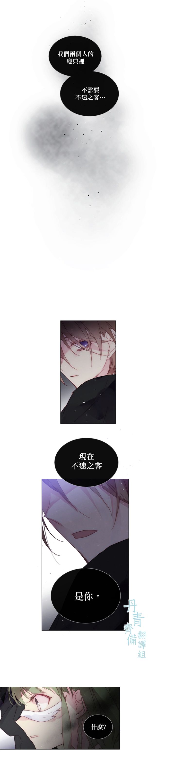 第43话5