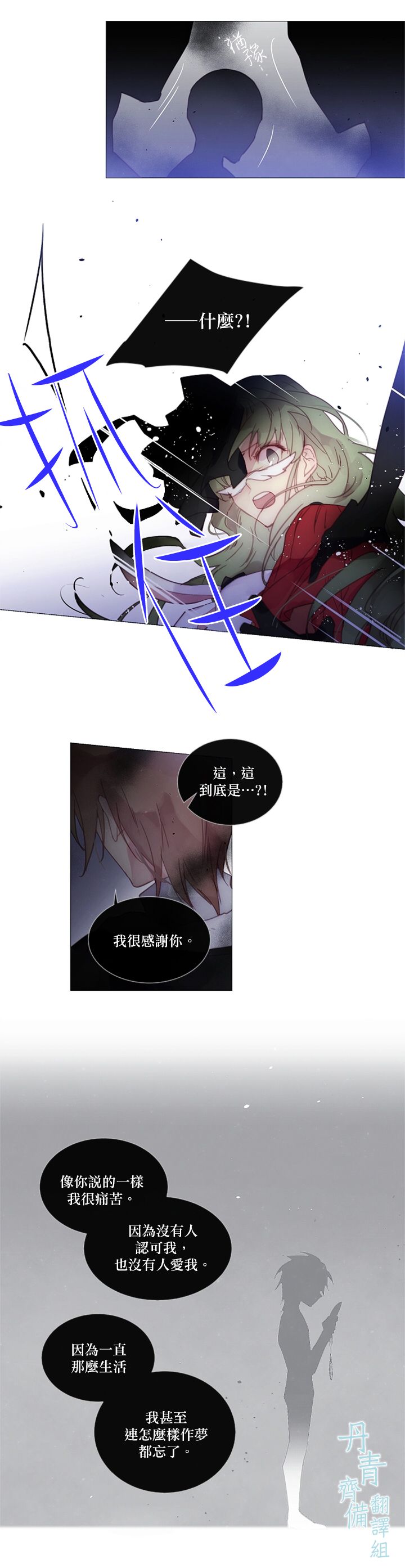第43话6