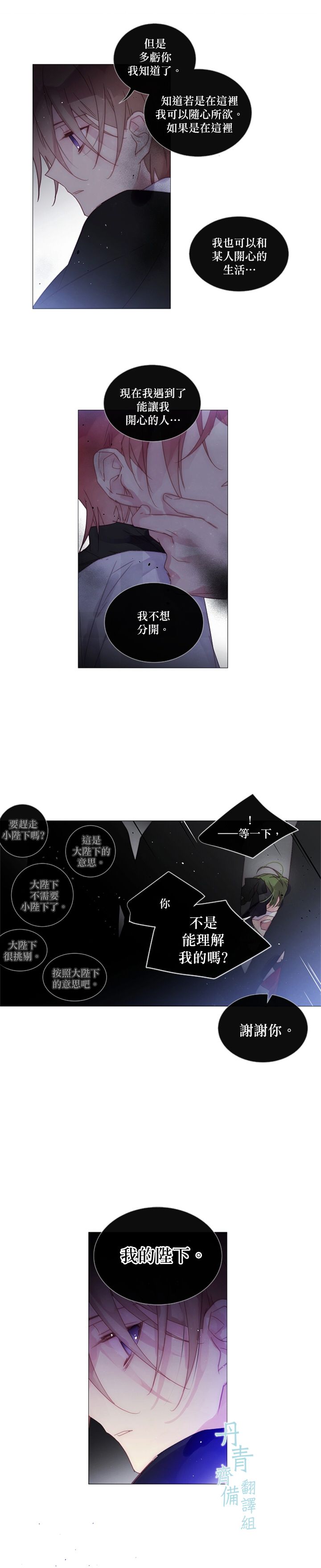 第43话7