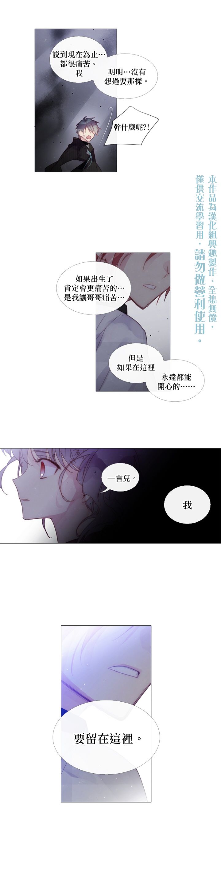 第43话9