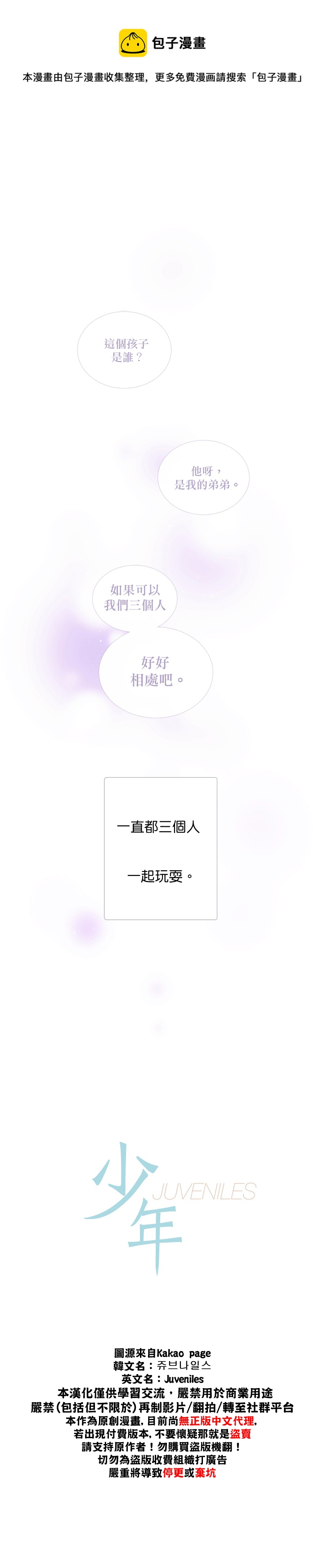 第44话0
