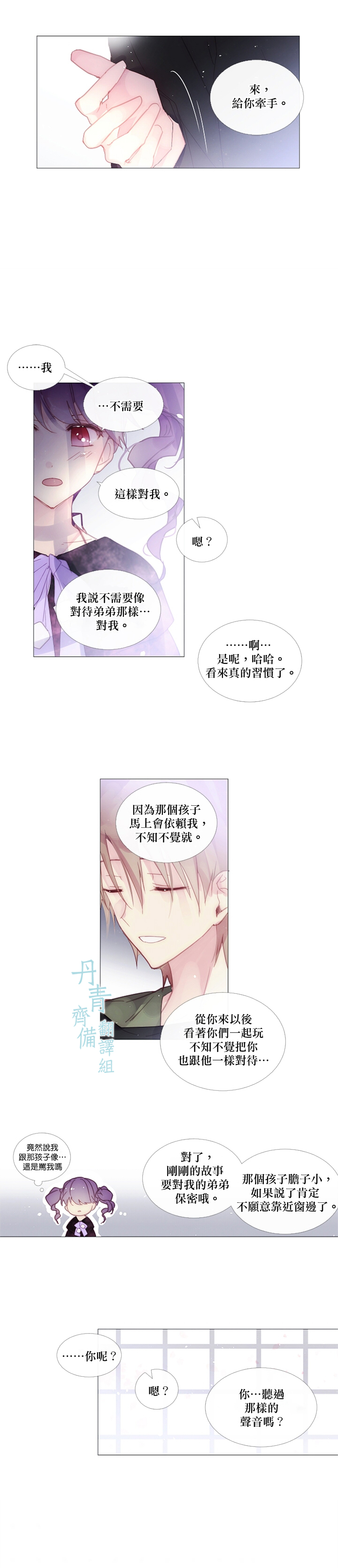 第44话11