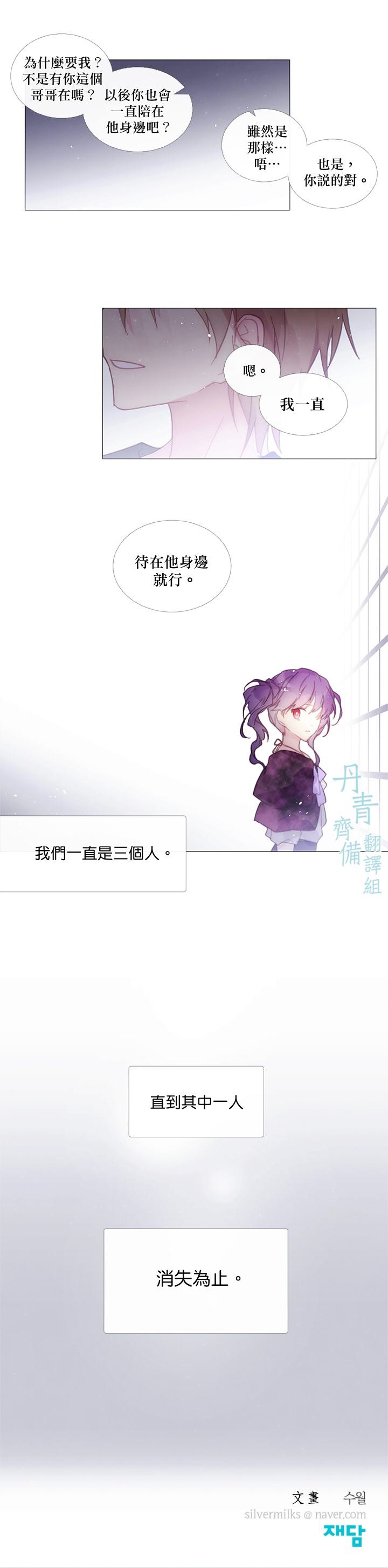 第44话13