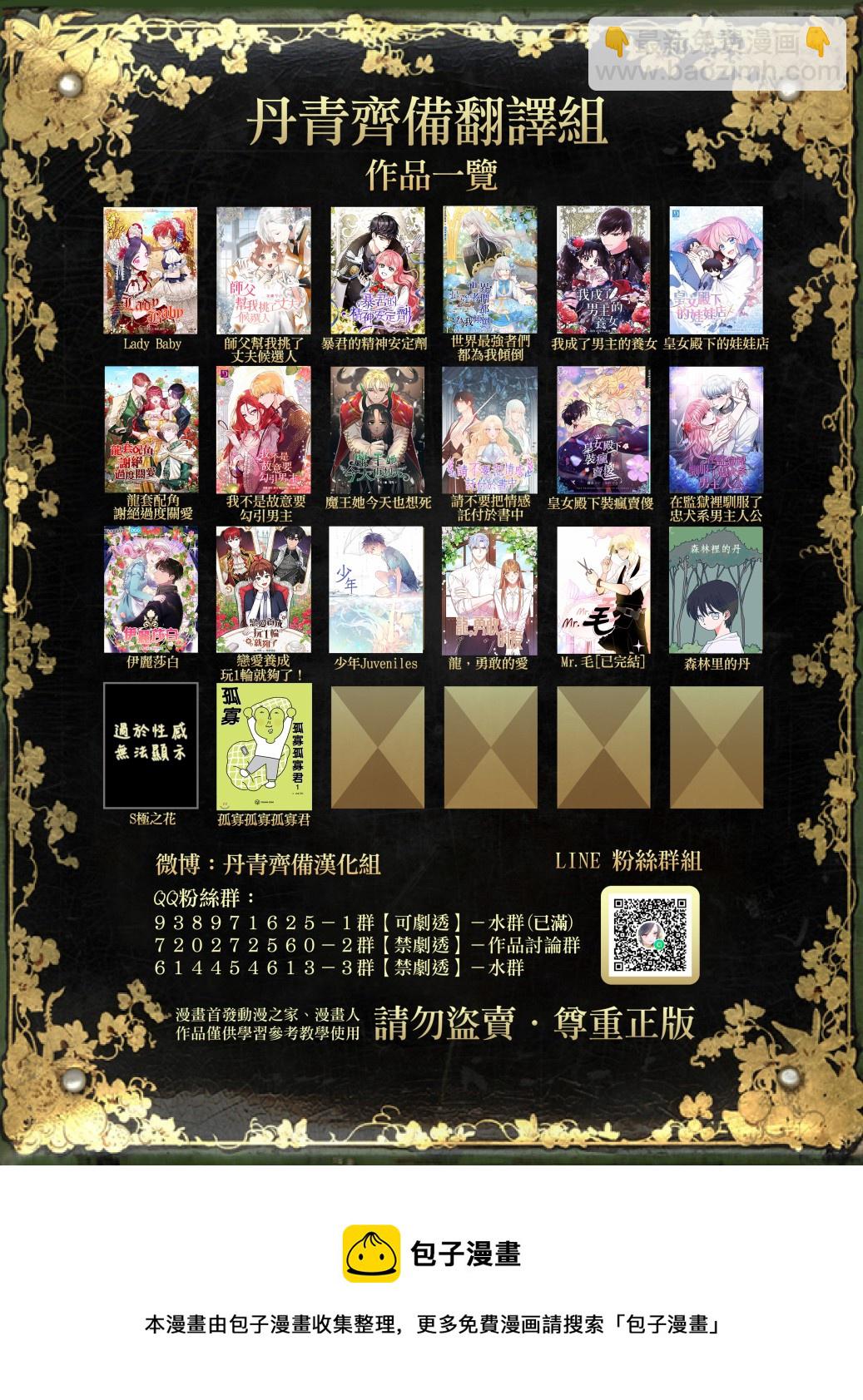 第44话17