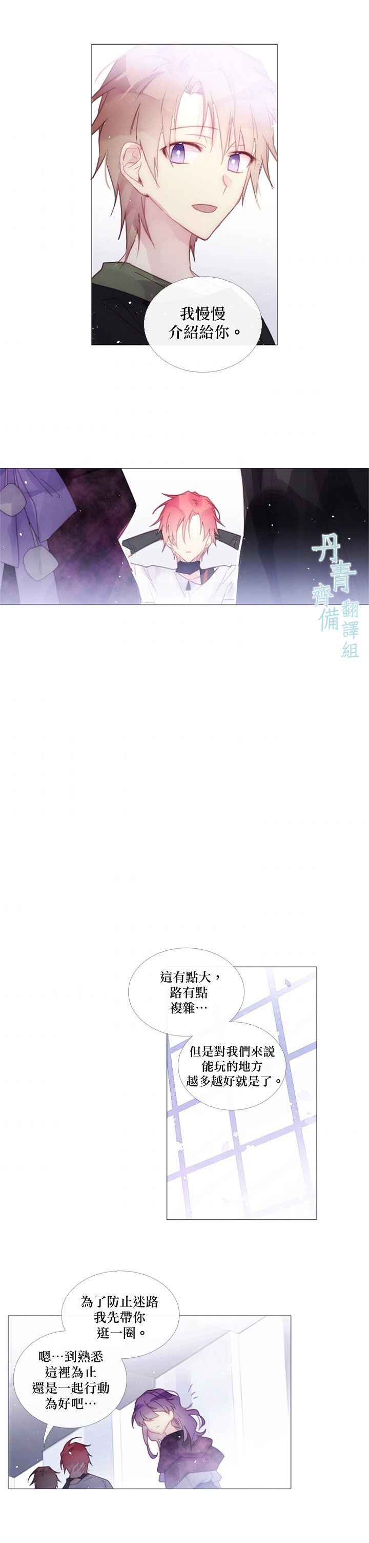 第44话2