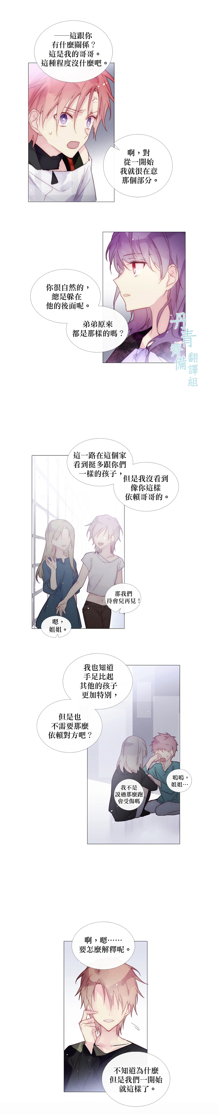 第44话5