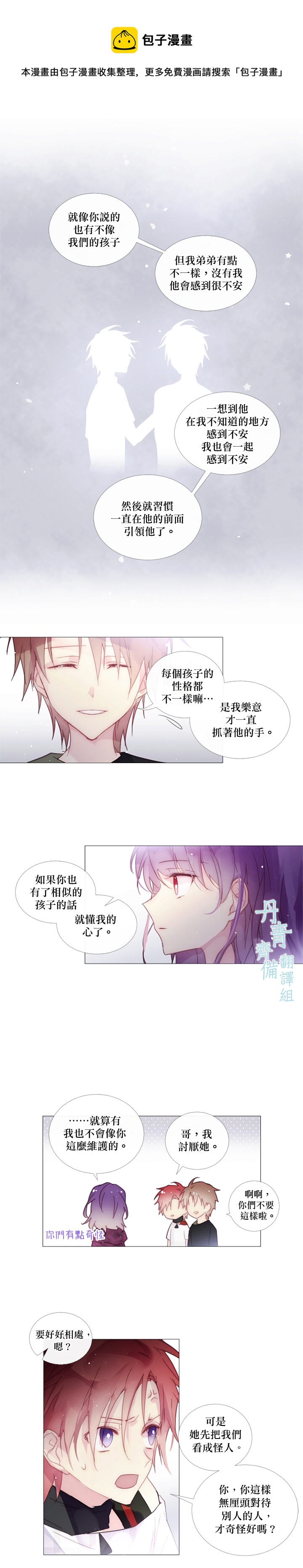第44话6